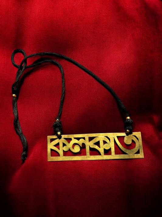 kolkata-pendant-brass-necklace